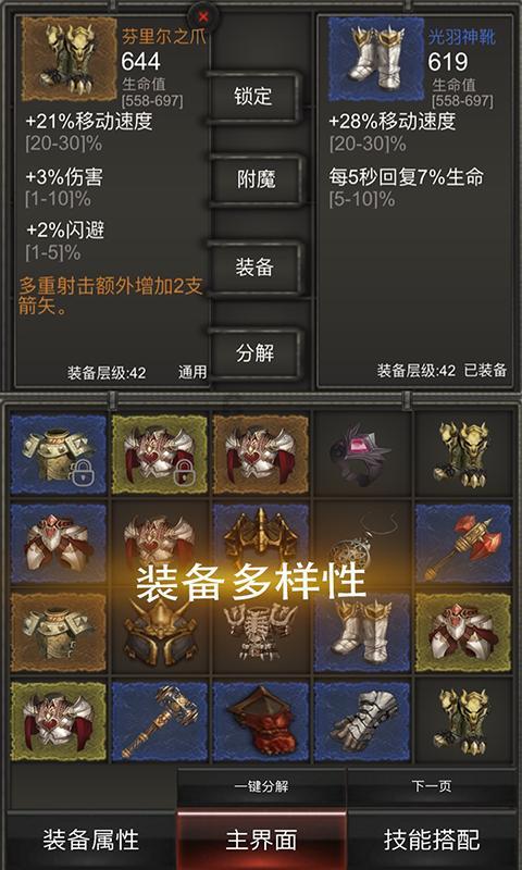 逃离比利部落小屋