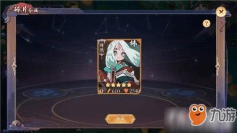 奥特曼兄弟历险记2