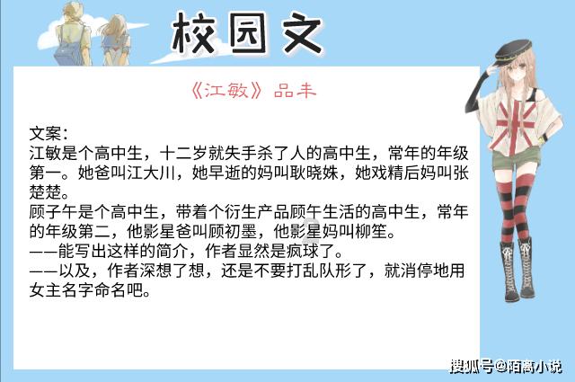属垣有耳