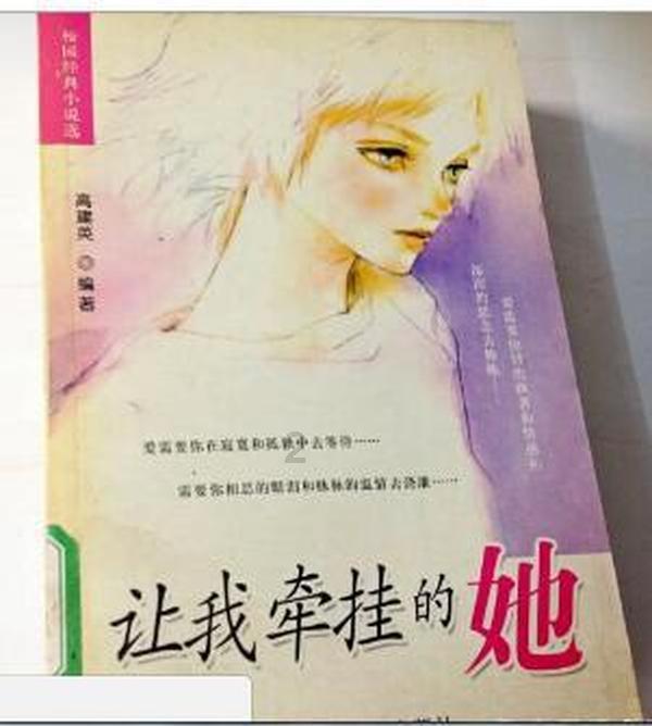 板栗好吃壳难剥，这个做法太赞了，个个自动脱皮，方便又完整游戏画面