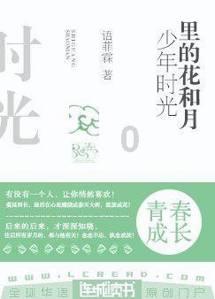 原住民老人救援