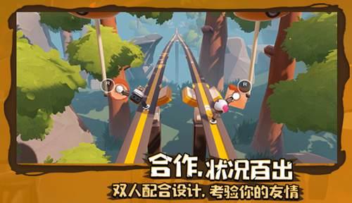 救援可怜的穴居人