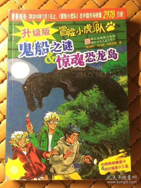 图片报：因英格兰生活习惯影响，凯恩在葡萄牙咖啡厅没给小费