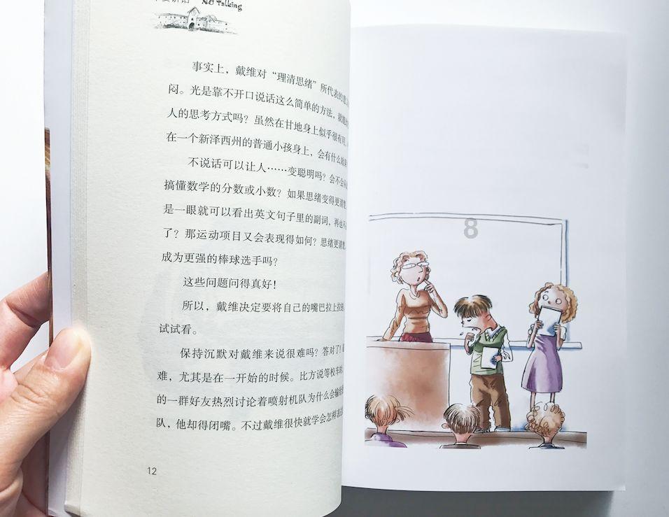 未使用房子需要交物业费吗