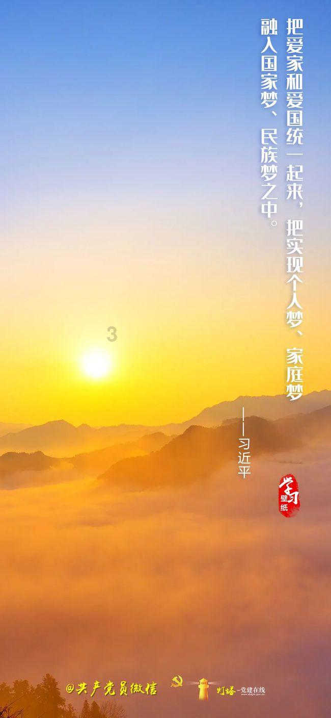 2024-01-27 车界头条