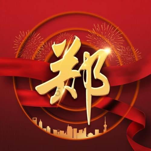 【民族团结进步】忆侨乡历史,品侨乡美食,赏侨乡风光