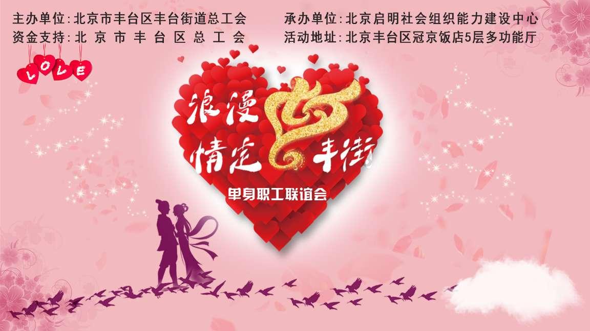 烘培蛋糕记忆卡