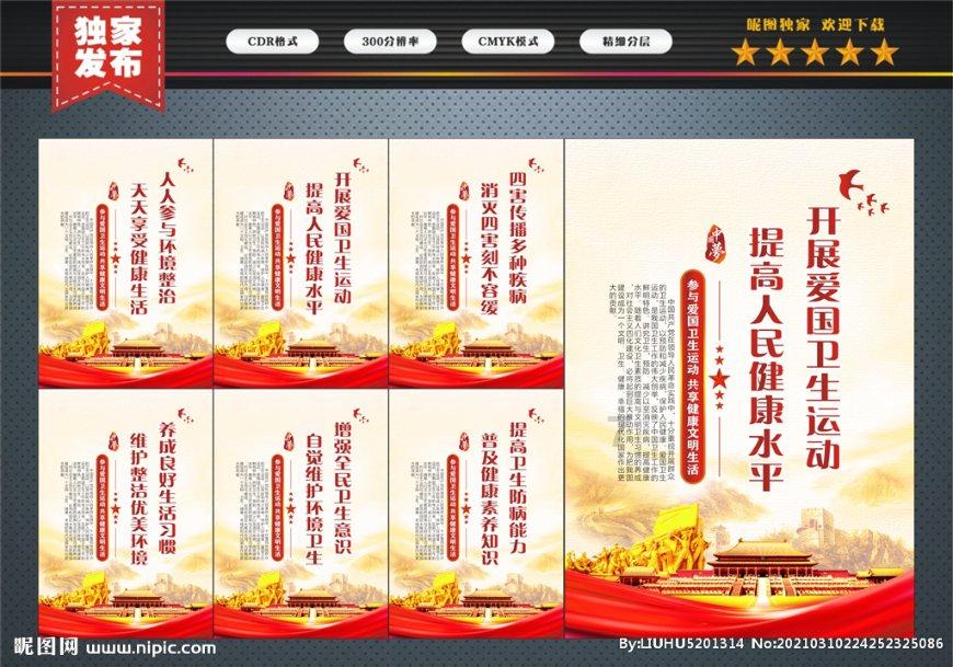 三国群英5