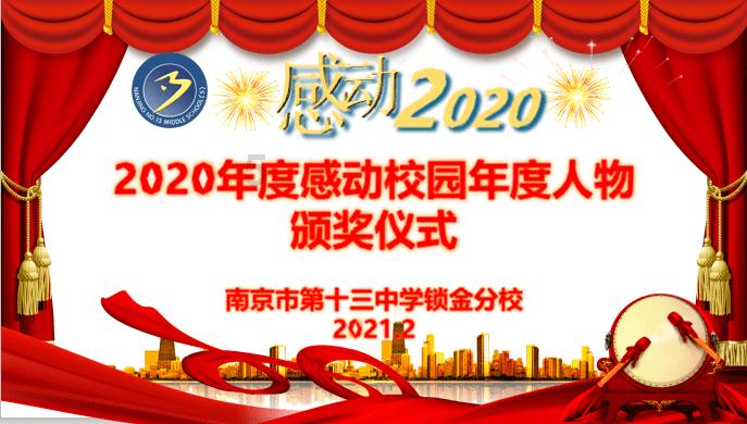 程晓玥晒女儿近照,胖豆熟睡后满头大汗,刚出国就生病惹人心疼