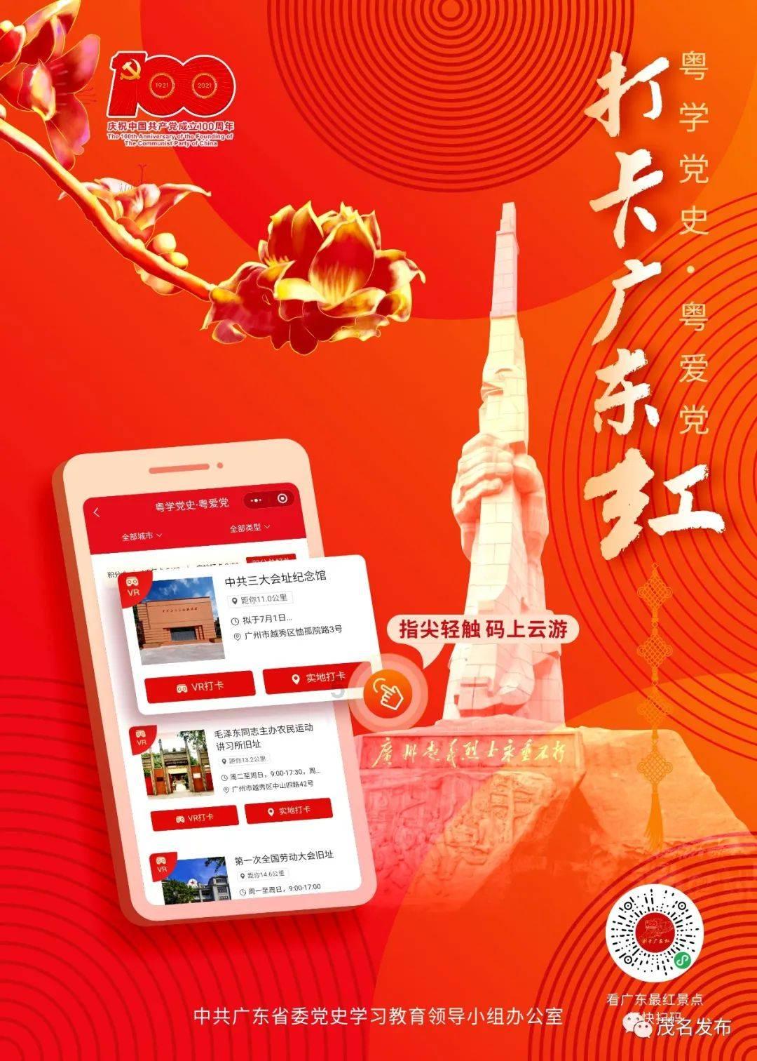 疯狂点击汉堡