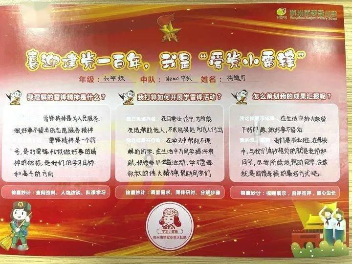 互惠生的异国生活经历