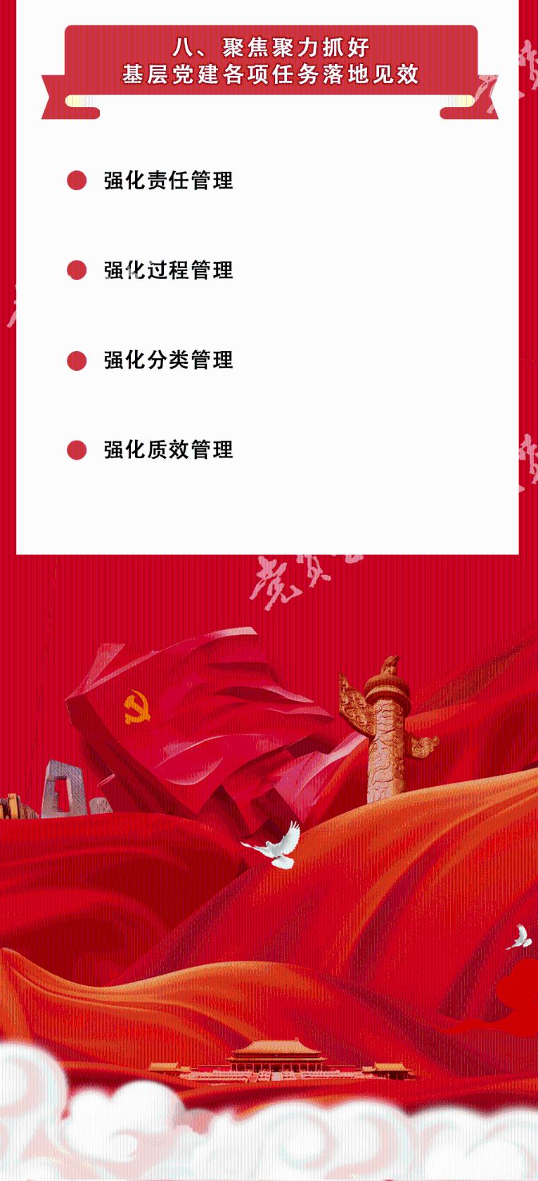 南安举行2024年水暖阀门园区专场招商活动