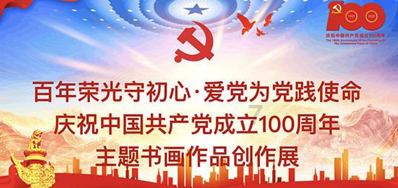 渝北区龙塔街道:开展就业援助月专项宣传活动