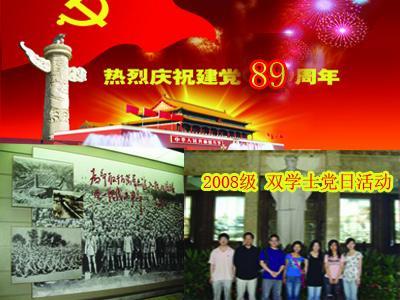 这头像是哪个动漫里的人物?知识星球 - 解锁你的无限智慧