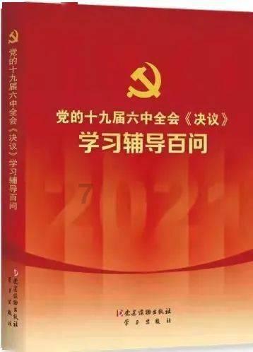 什么是京房纳甲游戏画面