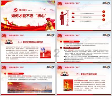 地下堡垒逃脱