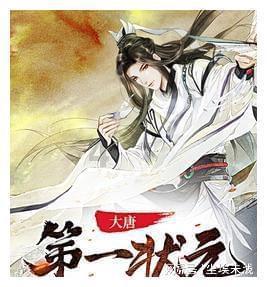 勇士之门
