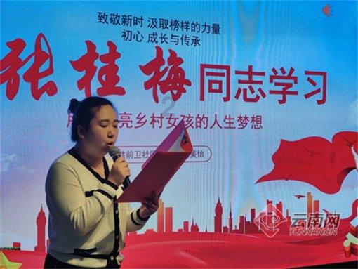 精灵传说