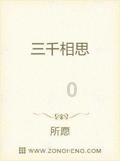 西安有哪些特产？
