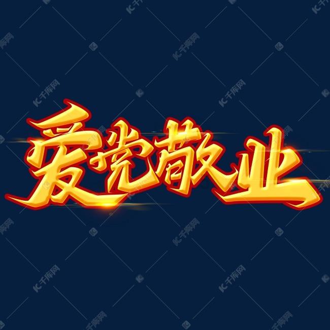蓝狐视频