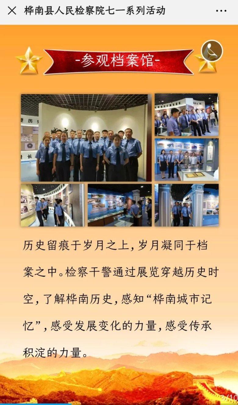 寻找我的礼物