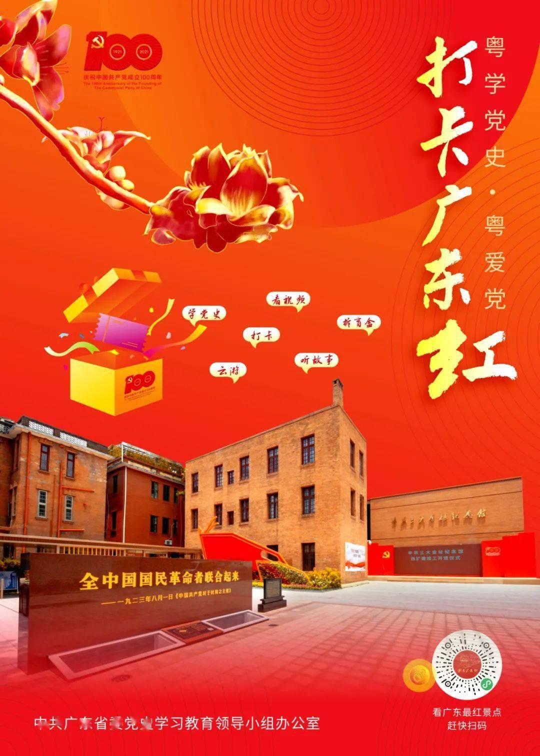 佐迪亚克斯之子