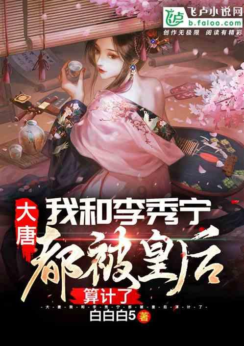 百合花产业  带动农民增收