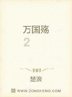 回顾:五年花光千万遗产,富二代成流浪汉的郑六三,终日与狗为伴