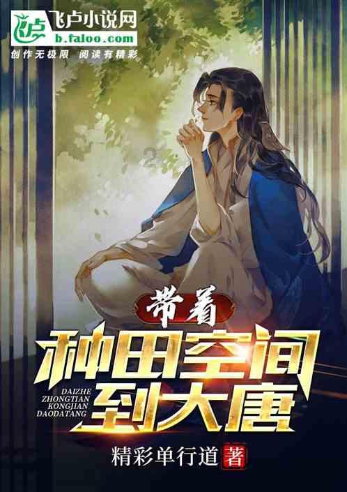 泰拉瑞亚