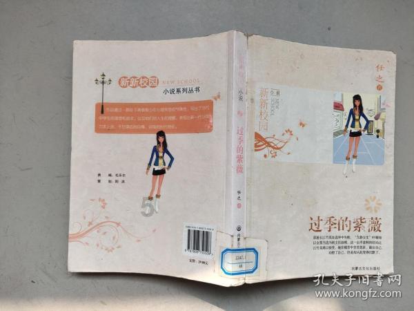 田清明《区域性银行数字化转型:方法论与实践》获评2023十大最受欢迎金融图书