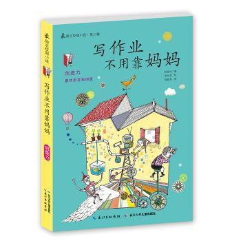 空间战机挑战