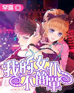 茂密丛林逃生